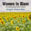 Women In Blues «Strugglin` Woman`s Blues»